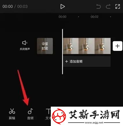 剪映怎么导出音频mp3剪映导出音频mp3方法