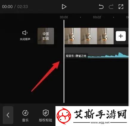 剪映怎么导出音频mp3剪映导出音频mp3方法