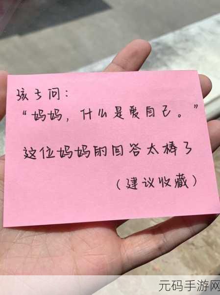 妈妈暗示自己主动追她最简单应对，＂如何巧妙回应妈妈的暗示，主动追求她