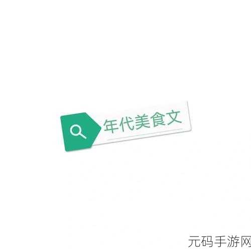 成为全校公交车的日常生活南颜兮，《南颜兮的公交车日常：校园生活的点滴记录