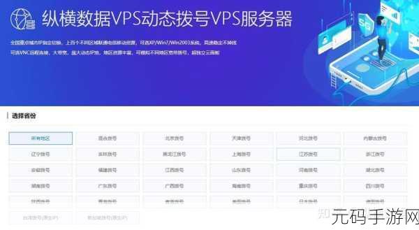 精品VPSWINDOWS好妈妈，1. 精品VPS WINDOWS：高效稳定的云服务器选择