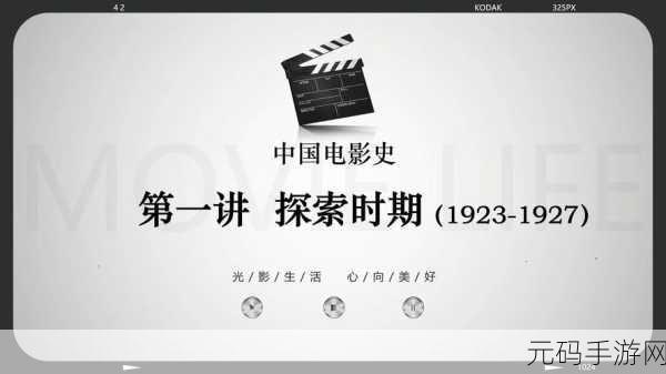 国产亚洲国产亚洲欧洲码，1. 国产电影崛起：亚洲新潮流的探索之旅