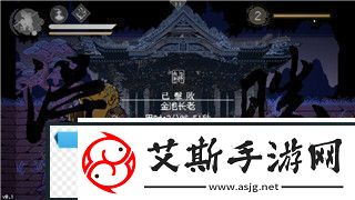 城堡破坏者疯狂模式怎么进入游戏-详细步骤与技巧解析