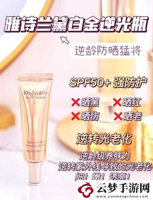 YSL-千人千色-T9T9T9-原片性能：探索其独特魅力与无限可能