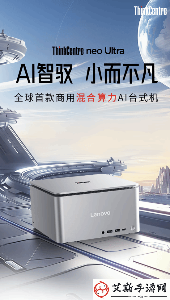 12986元起！联想推出小巧迷你主机-配RTX4060显卡