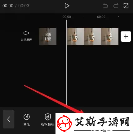 剪映怎么导出音频mp3剪映导出音频mp3方法