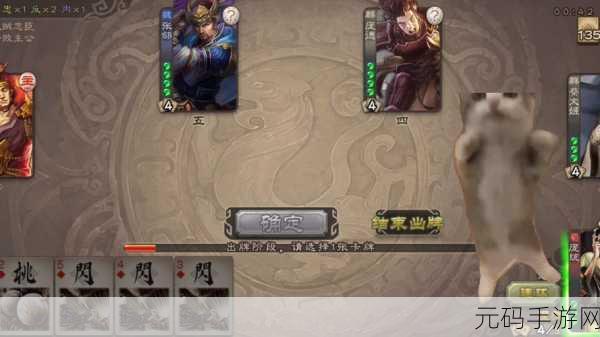 三国之志4震撼登陆Steam，价格亲民，策略对决燃爆三国