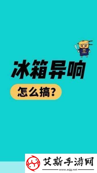 下面噗噗的响是什么原因造成的噗噗声背后的科学原理与生活实例