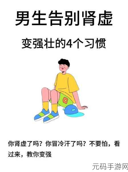 宝宝下面都湿透了还嘴硬疼，宝宝湿透了却嘴硬，背后隐藏什么原因？