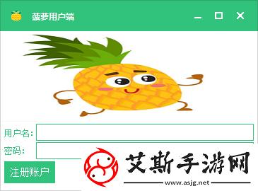 福建菠萝导航隐藏APP入口的使用指南：探索更多功能