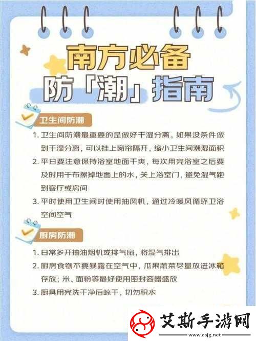 可不可以干湿你最简单处理：具体方法介绍