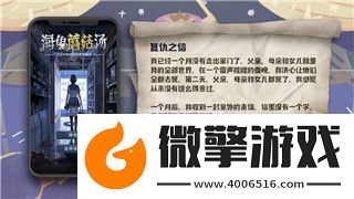 死亡细胞最终更新“末日将至”定档8月19日全新内容曝光！