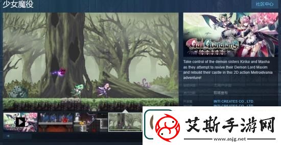 少女魔净续作少女魔役Steam页面上线发售日未定