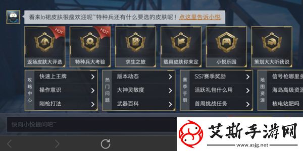 和平精英会出兰博基尼吗-载具皮肤兰博基尼独占鳌头