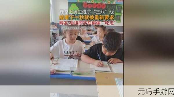 166fun吃瓜热门大学生，大学生吃瓜新玩法：校园趣事全纪录