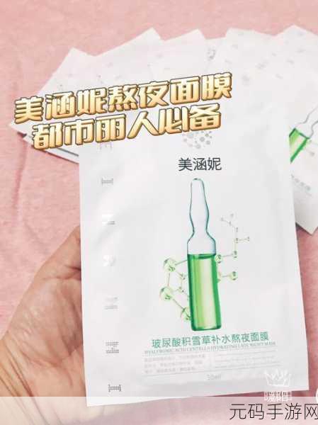 一面亲上边一面膜下边53分钟，当然可以，以下是一些可能的