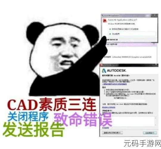 CAD免费高清视频3.1质量连连糟吐槽，CAD免费高清视频3.1质量堪忧，用户吐槽不断