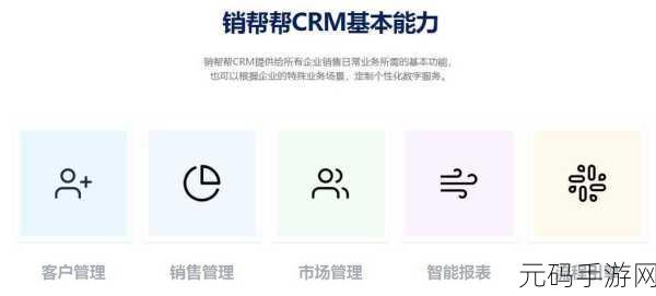 日本免费saascrm，1. 日本免费SaaS CRM：助力企业提升客户关系管理效率