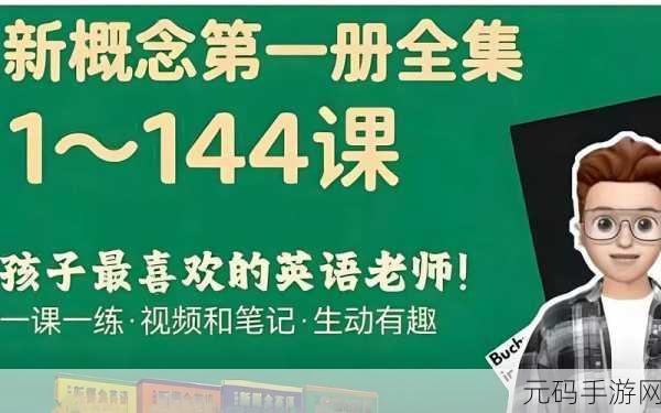 英语老师没戴套让我C了一节课，＂一堂课的意外启示：当英语老师没有准备好