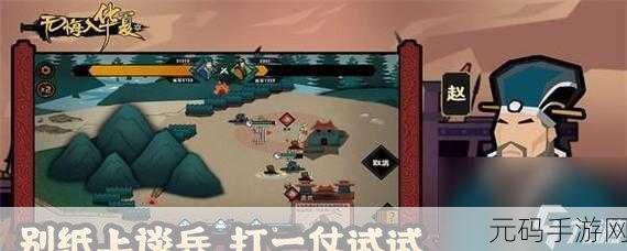 无悔华夏寻音之旅第五篇章，解锁古典乐章的奥秘