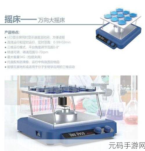 摇床和喘气声音，1. 摇床声中梦境悠悠，喘气轻吟诉心曲