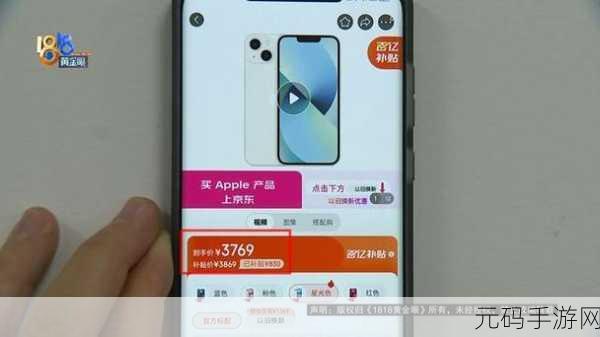 HD2中国成熟IPHONE69内部爆料将改版，HD2中国成熟iPhone 69内部爆料：全新设计与功能大揭秘！