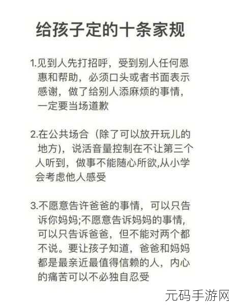 女生家规越害羞越好打人800字，1.在羞涩中成长：女生家规的启示