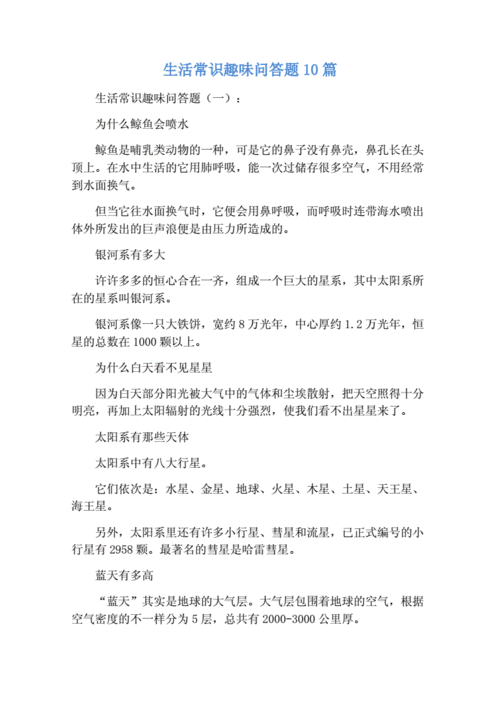 探秘口蘑之名由来，蚂蚁庄园知识盛宴再启——3月26日趣味问答揭秘