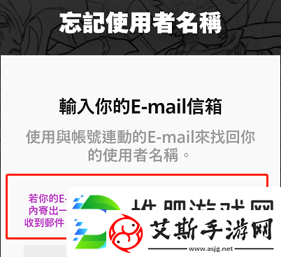 lol手游拳头账号用户名忘了怎么找回拳头账号找回方法教程