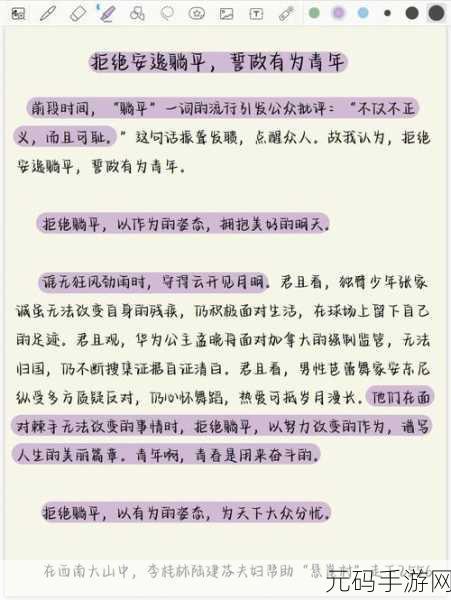 妈妈先是拒绝后是迎合的句子怎么理解，1. 妈**心路历程：拒绝到接受的转变