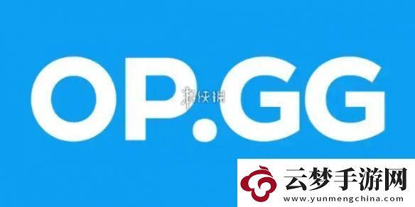 opgg怎么查国服战绩