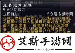 魔兽世界恢复萨满天赋加点攻略如何在魔兽世界中正确配置恢复萨满天赋