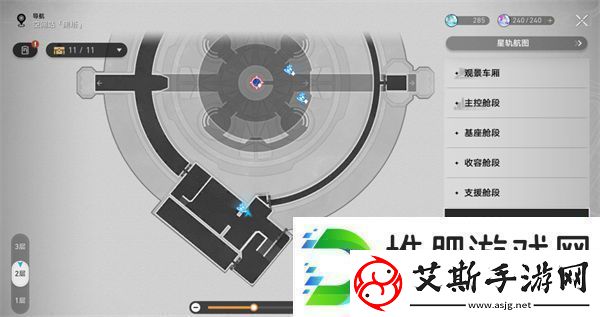 崩坏星穹铁道禁闭舱段书籍位置大全