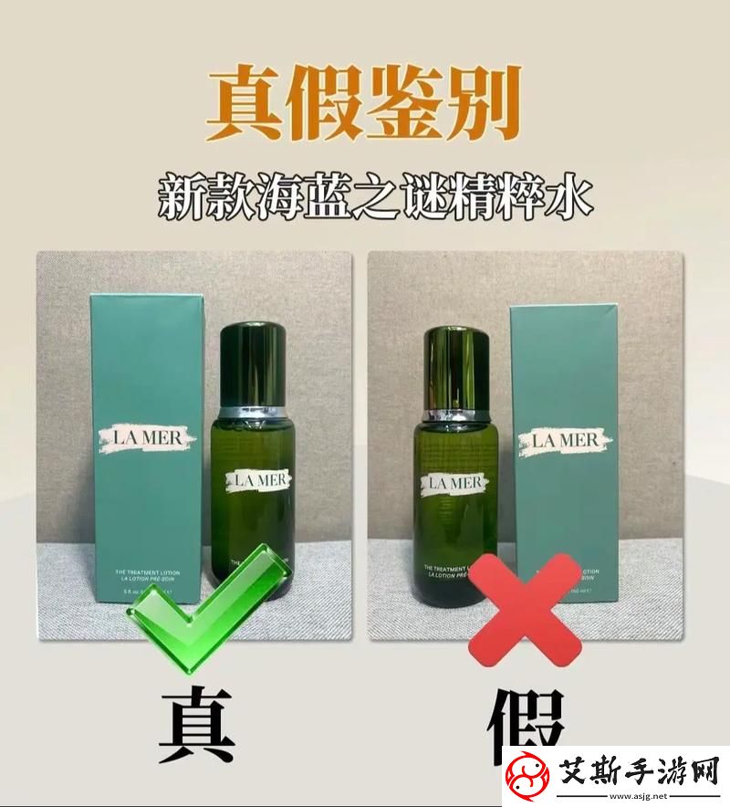 精华液一区区别视频：解密护肤产品的不同之处