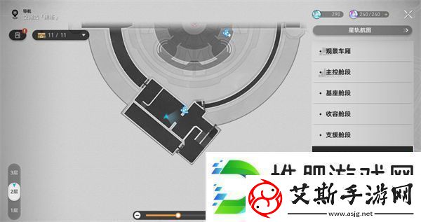 崩坏星穹铁道禁闭舱段书籍位置大全