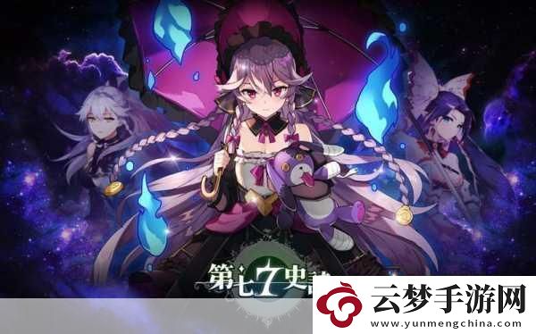 明星超神学院沉浸式角色扮演动作RPG手游新体验