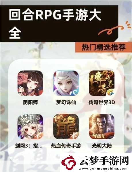 明星超神学院沉浸式角色扮演动作RPG手游新体验