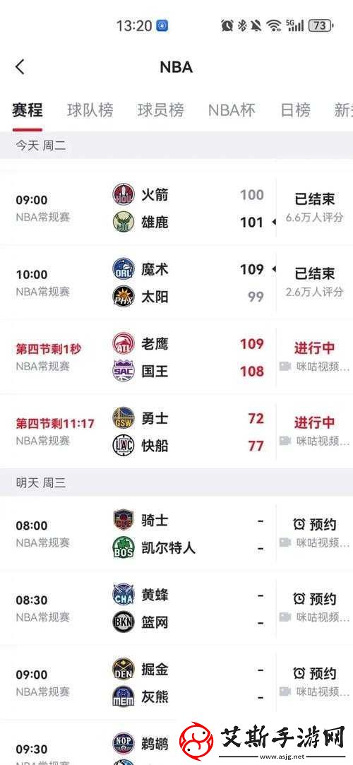 9一免费版站nba