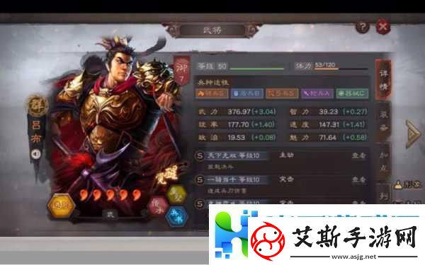 三国志战略版深度解析-高速武将的战场疾风