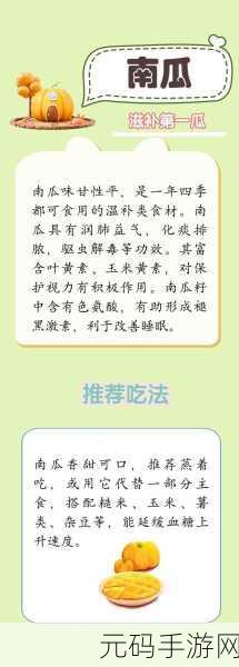 51吃瓜今日热门大瓜与2021国产网站重合，＂今日热议：2021国产剧中的那些意外情节