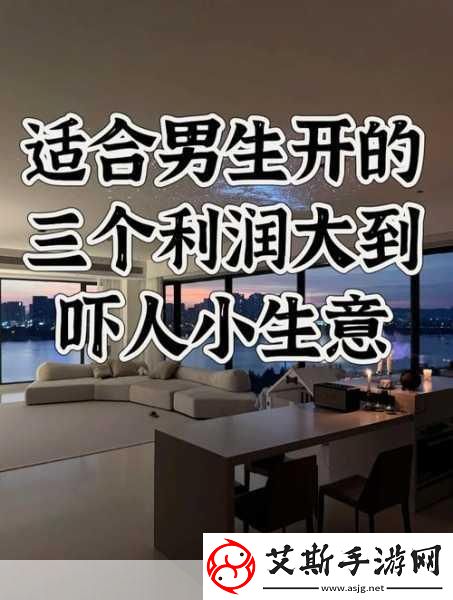 小洞需要大肉肠小洞大作战