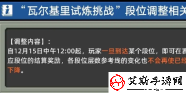 元气骑士前传新赛季什么时候：稀有称号获取条件