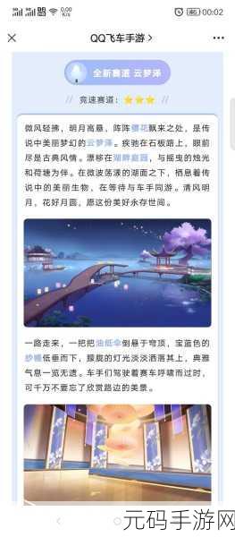 手游新纪元，粟之丰收季——探索古老农耕智慧，与蚂蚁共筑梦幻田园