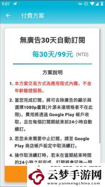 动画疯官网最新版入口-动画疯官方正版登录入口