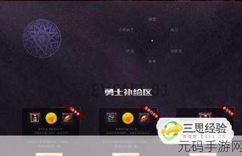 DNF心悦会员专属荣耀，光环领取全攻略