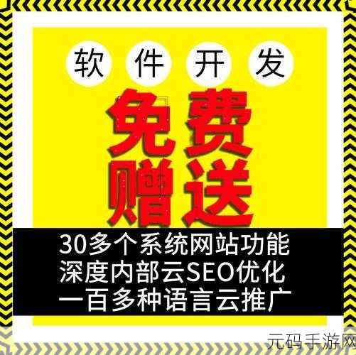 成品网站源码是1688吗，深入解析1688成品网站的源码结构与功能