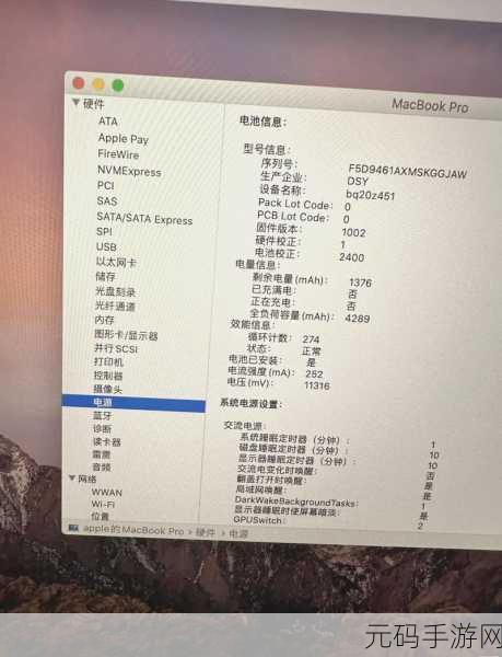 19岁MACBOOKPRO高清，19岁MacBook Pro的高清显示魅力与性能分析