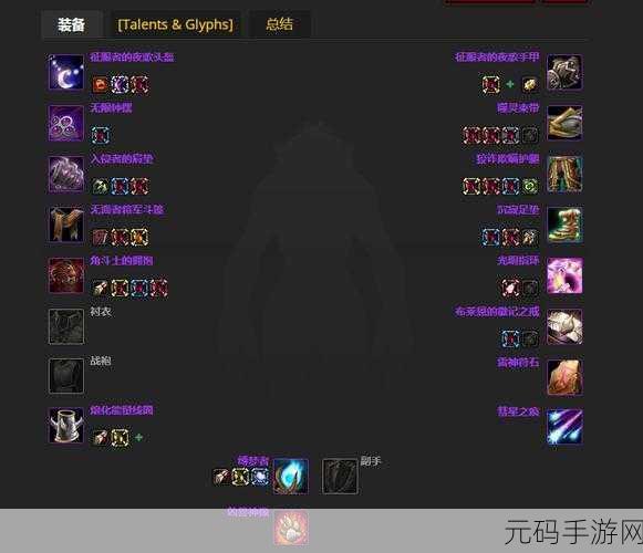 怀旧风潮再起，魔兽世界怀旧服法师P6毕业装备搭配指南