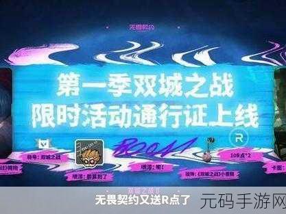 无限火力再燃战火，金克丝出装攻略助你制霸战场