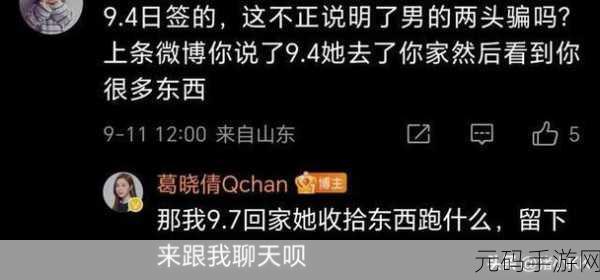 网曝吃瓜独家黑料每日吃瓜，1. 吃瓜界最新黑料曝光，内幕真相令人震惊！